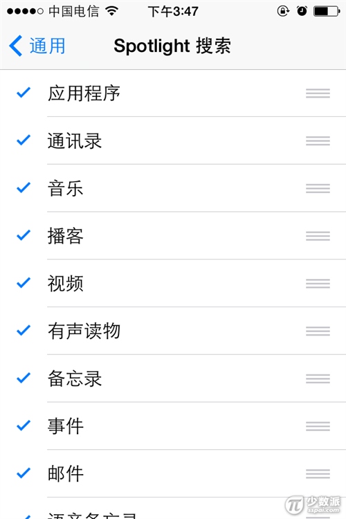 iOS7如何启动Spotlight搜索