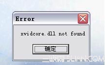 出现xvidcore.dll not found 问题的解决方法