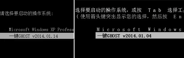 一键GHOST硬盘版安装教程