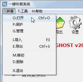 一键GHOST硬盘版安装教程