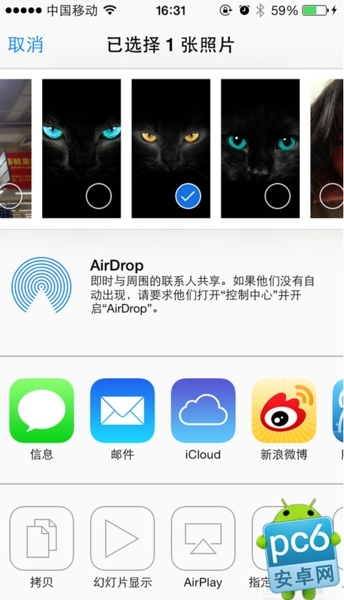 iphone AirDrop怎么用