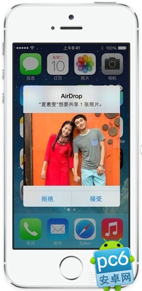 iphone AirDrop怎么用