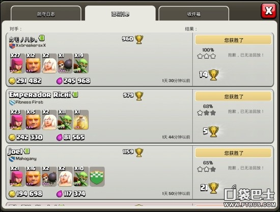 部落战争(Clash of Clans)COC六本打钱攻略教程 圣诞天胖流策略