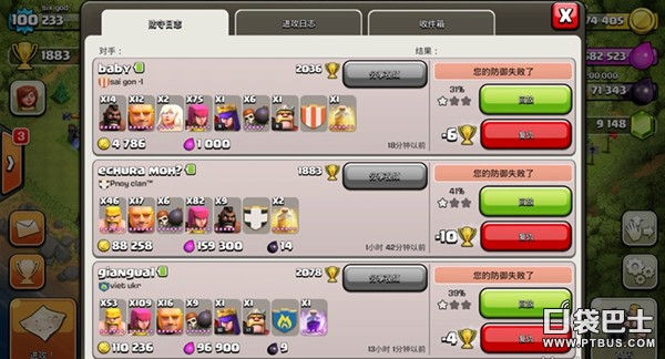 1700-2000防守效果明显！部落战争(Clash of Clans)COC九本护黑阵型分享