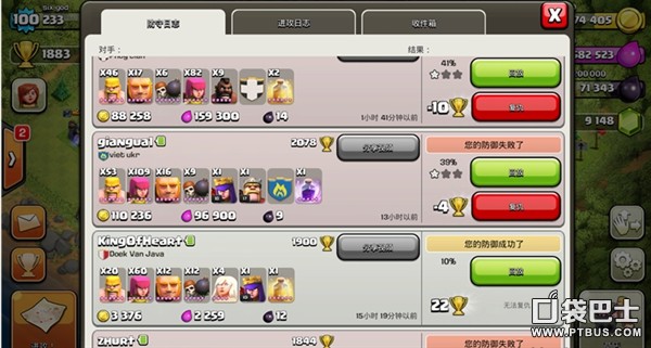 1700-2000防守效果明显！部落战争(Clash of Clans)COC九本护黑阵型分享