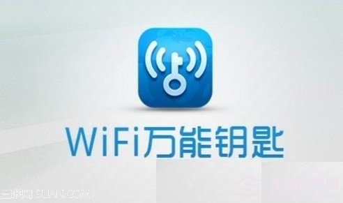 WiFi万能钥匙专业版闪退是什么原因