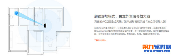 小米路由有那些优点