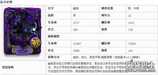 常见全民英雄敏捷英雄加点推荐