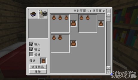 《我的世界》魔戒mod攻略汇总 1.6.4版本