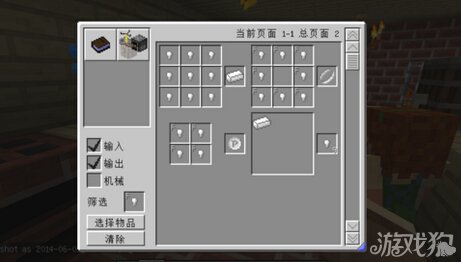 《我的世界》魔戒mod攻略汇总 1.6.4版本