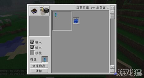 《我的世界》魔戒mod攻略汇总 1.6.4版本