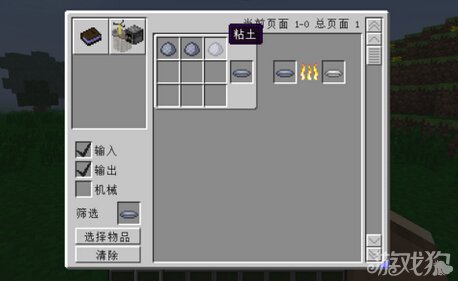 《我的世界》魔戒mod攻略汇总 1.6.4版本