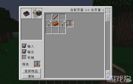 《我的世界》魔戒mod攻略汇总 1.6.4版本