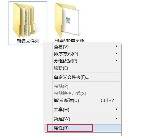 怎样获取Win8.1系统的最高权限