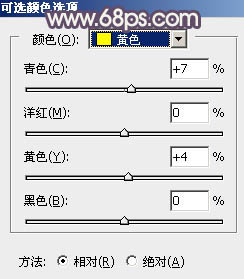 学习打造冷艳美丽女生照片的PS教程