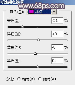 学习打造冷艳美丽女生照片的PS教程