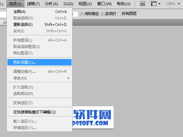 PS如何抠文字 Photoshop抠字教程