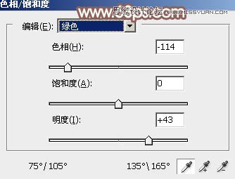 用PS调出草地女孩清新唯美的效果