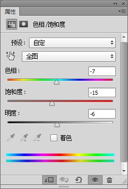 用PS创建逼真的黄金钻石效果字体