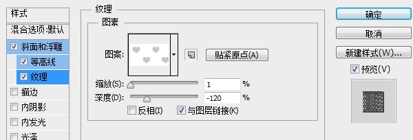 用PS创建逼真的黄金钻石效果字体