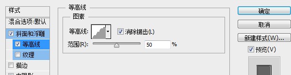 用PS创建逼真的黄金钻石效果字体