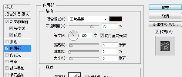 用PS创建逼真的黄金钻石效果字体