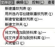 iPhone5S要怎么设置自定义铃声？