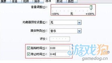 iPhone5S要怎么设置自定义铃声？