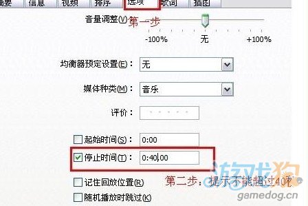 iPhone5S要怎么设置自定义铃声？