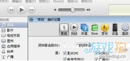 iPhone5S要怎么设置自定义铃声？