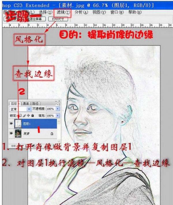 如何用PS制作出人像转黑白水墨画效果