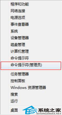 如何让Win8也能够休眠