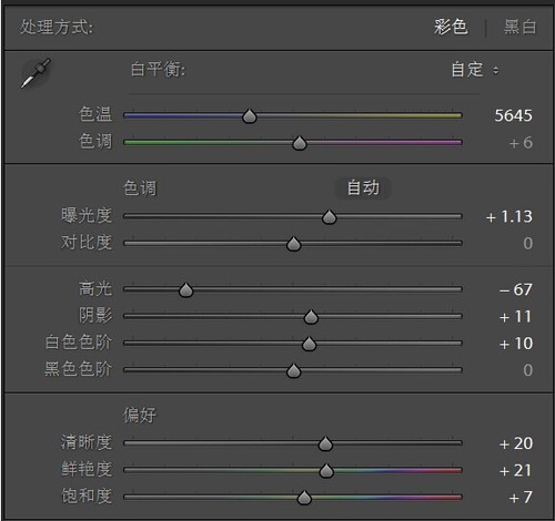 PS如何不改变背景而能调亮皮肤