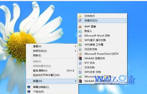 Win7/win8系统怎么在任务栏显示计算机图标