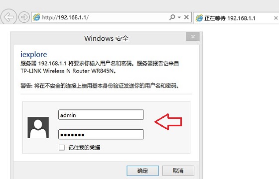 Win8.1怎么看Wifi密码