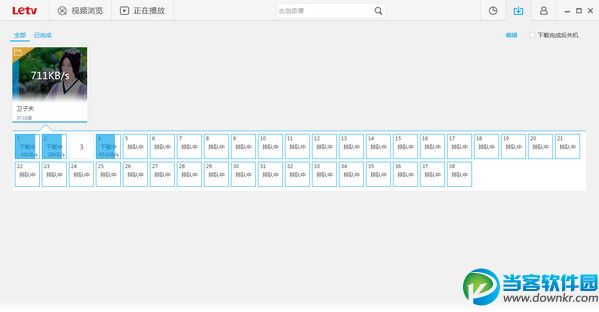 如何查找通过乐视网络电视下载的视频？