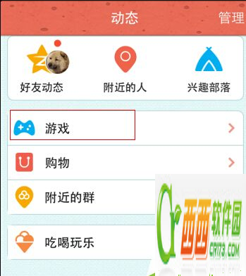 《雷霆战机》QQ活动礼包怎么领取