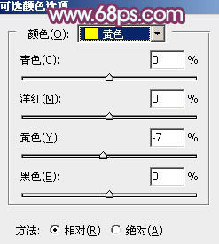 PS打造清晨雾气效果的街拍美女照片