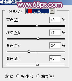 PS打造清晨雾气效果的街拍美女照片