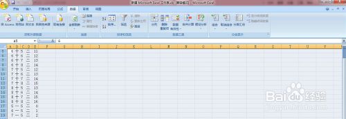 Excel2007数据-组合折叠