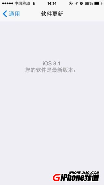 iPhone5升级iOS8.1卡死 勿用wifi更新iOS8.1