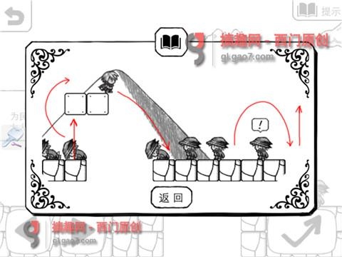 《正常的大冒险》通关攻略第2-1攻略