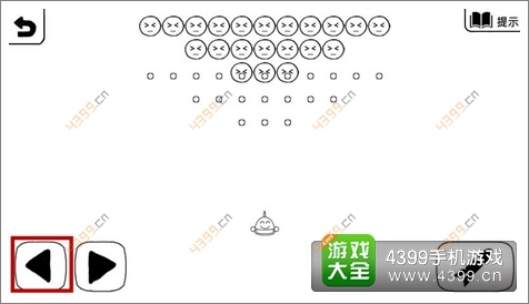 《正常的大冒险》通关攻略第7-1攻略