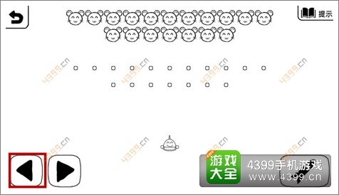 《正常的大冒险》通关攻略第7-1攻略