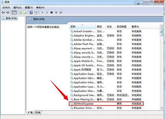 百度影音怎么关闭迷你首页（图文教程）