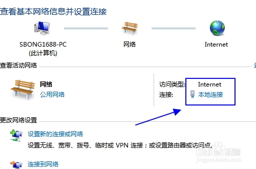 google打不开怎么办?google打不开终极解决办法!