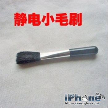 iPhone听筒进灰如何解决?