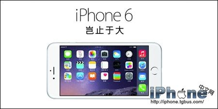 iPhone6如何卸载软件?卸载软件方法