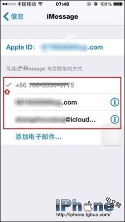 iPhone6 iMessage短信如何屏蔽?