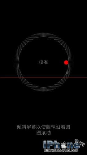 iPhone里内置的指南针怎么使用